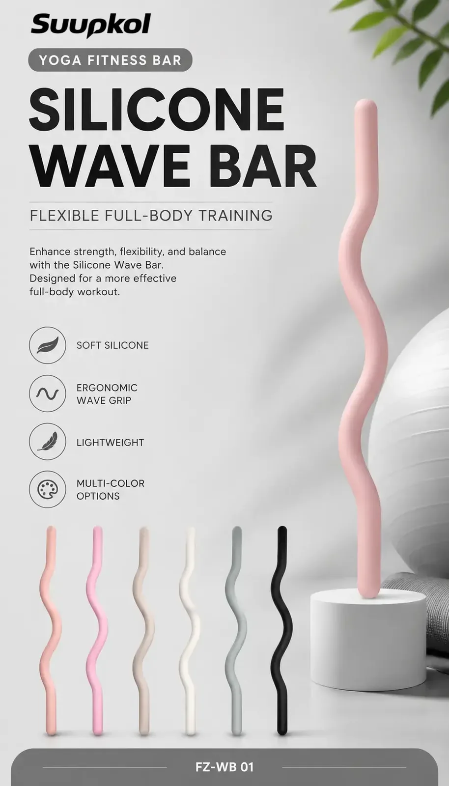 Silicone Wave Bar